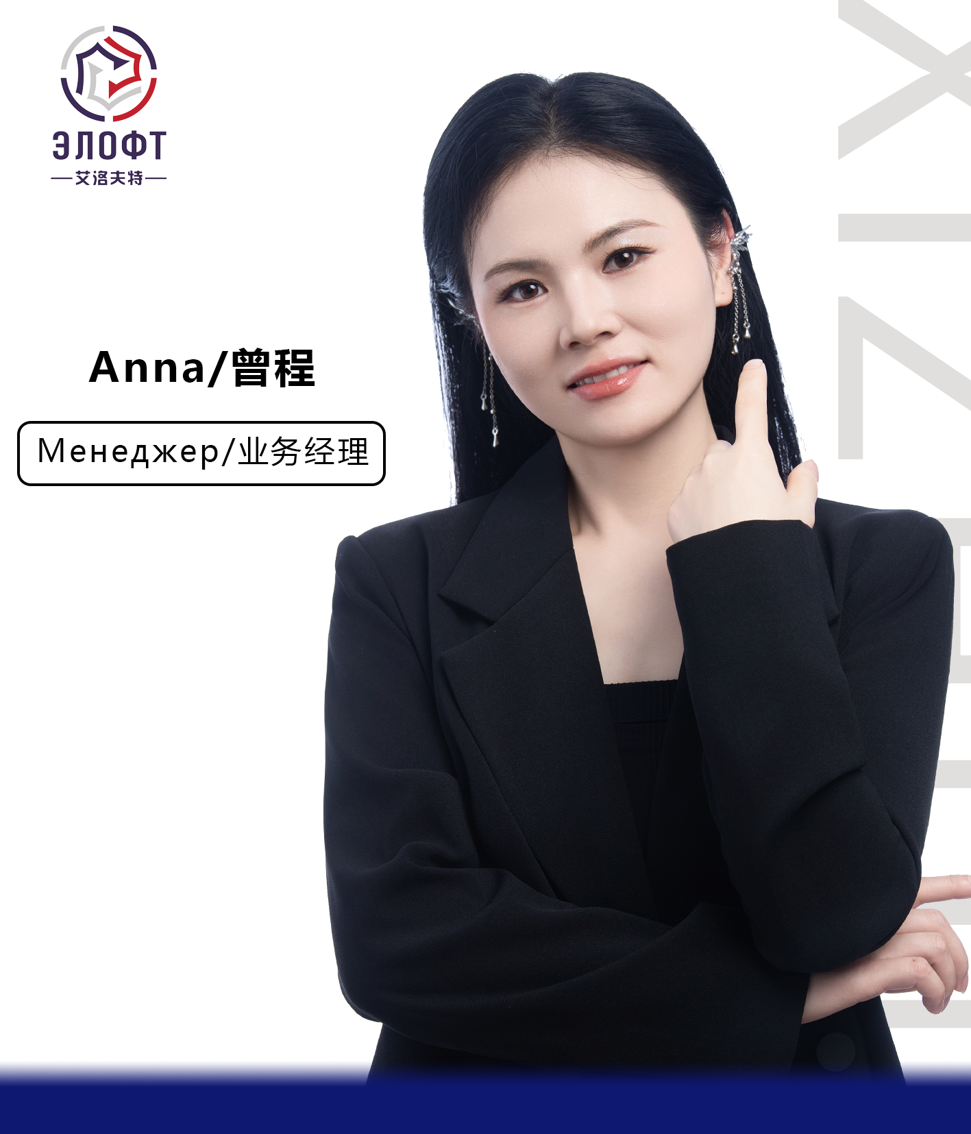 曾程