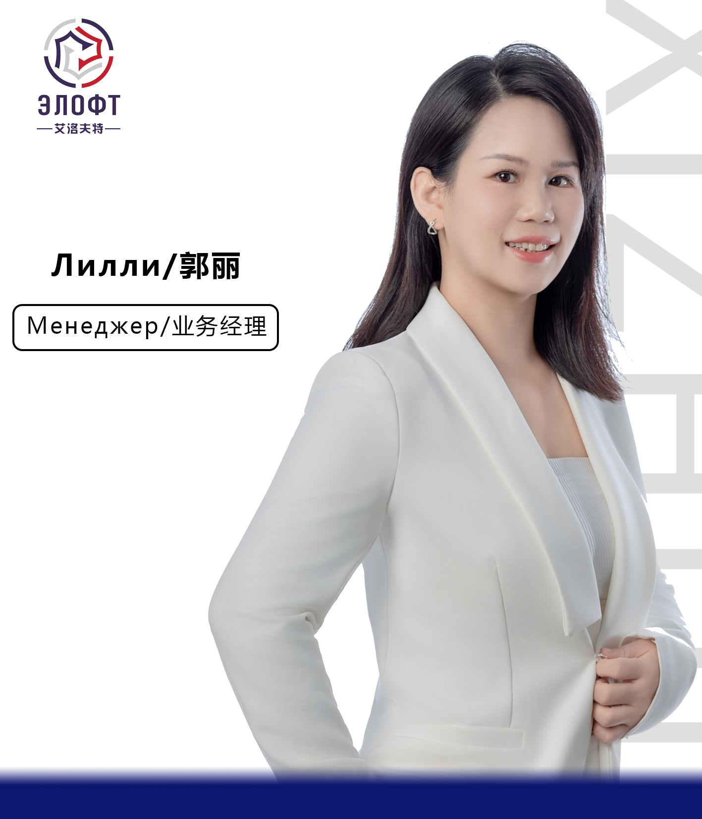 郭丽网站